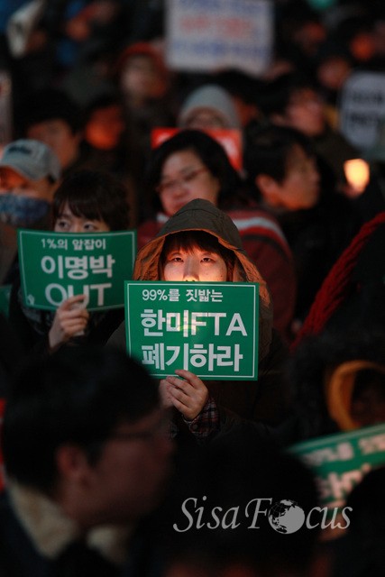 한미FTA강행 처리가 임박한 가운데 19일 저녁 서울광장에서 한미FTA강행처리 반대 촛불 문화제가 약 2,000여명의 시민이 참석한 가운데 열리고 있다.ⓒ시사포커스 원명국기자