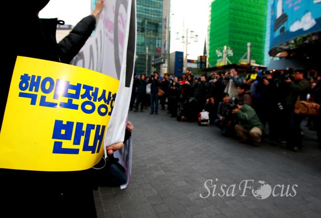핵안보정상회의 개최를 하루 앞둔 25일 오후 시민단체들로 구성된 '핵안보정상회의 대항행동'은 서울역 광장에서 핵안보정상회의에 반대하는 집회를 열고 있다.ⓒ시사포커스 원명국기자