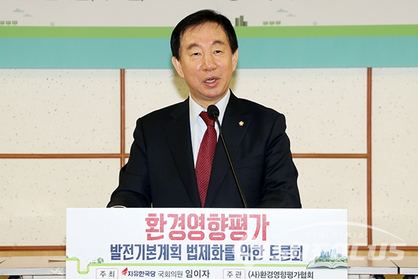 [시사포커스 오훈 기자] 김성태 자유한국당 원내대표가 8일 열린 '환경영향평가 발전기본계획 법제화를 위한 토론회'에서 축사를 하고 있다.