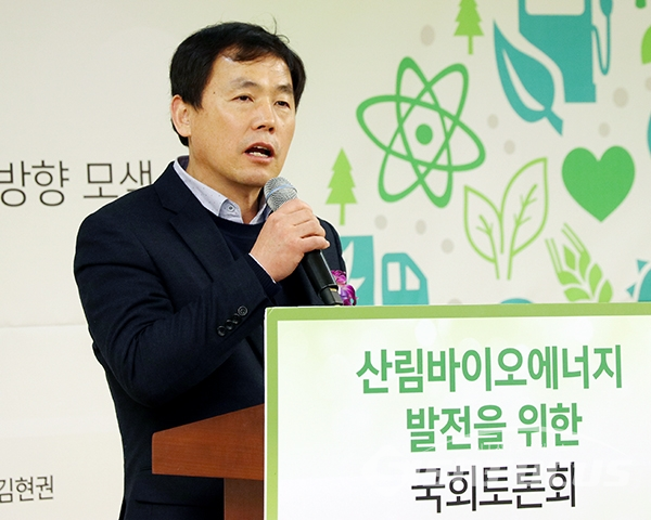 [시사포커스 오훈 기자] 김현권 의원이 8일 열린 '산림바이오에너지 발전을 위한 국회토론회'에서 개회사를 하고 있다.