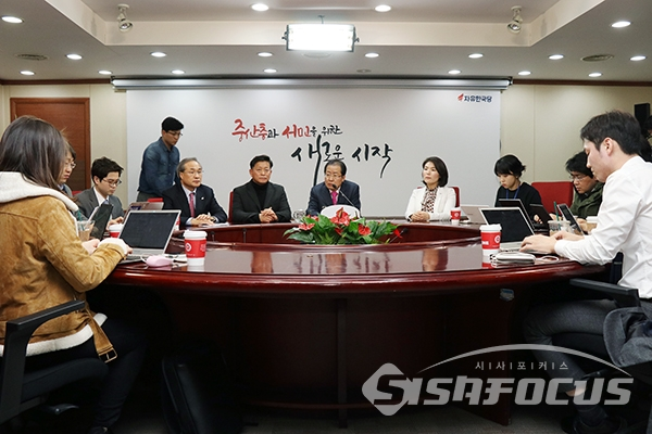 [시사포커스 오훈 기자] 홍준표 자유한국당 대표가 14일 오후 서울 여의도 자유한국당 당사에서 열린 기자간담회에서 모두발언을 하고 있다.