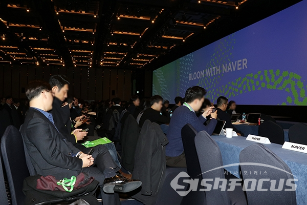 [시사포커스 오훈 기자] 네이버는 한성숙 대표가 참석한 가운데 21일 오후 서울 강남구 그랜드 인터컨티넨탈 호텔 그랜드볼룸에서 '네이버 커넥트 2018'를 개최했다.