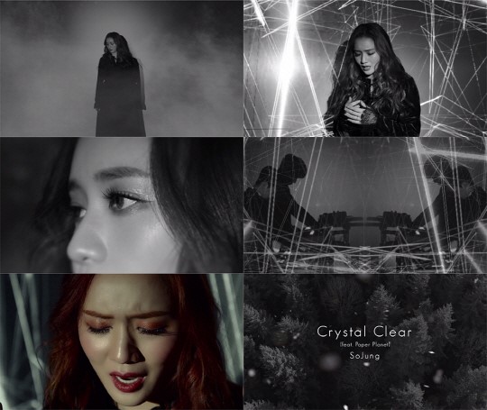 5일 소속사 측은 공식 SNS채널을 통해 새 앨범 ‘스테이 히어’(Stay Here)의 수록곡 ‘크리스탈 클리어’(Crystal Clear)의 뮤직비디오를 선공개 했다 / ⓒ폴라리스 엔터테인먼트
