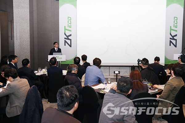 [시사포커스 오훈 기자] 바이오인식 및 보안분야 세계 1위 기업 지케이테코(ZKTeco)가 13일 오전 서울 소공동 더 플라자 호텔에서 한국 사업 공식 출범 기자간담회를 열었다.