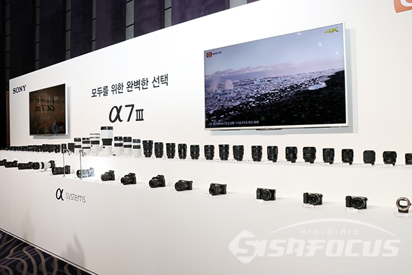 [시사포커스 오훈 기자] 소니코리아는 19일 오전 서울 중구 웨스턴조선호텔에서 35mm 풀프레임 미러리스 카메라의 새로운 기준을 제시할 'a7 III' 출시하는 기자간담회를 열었다.