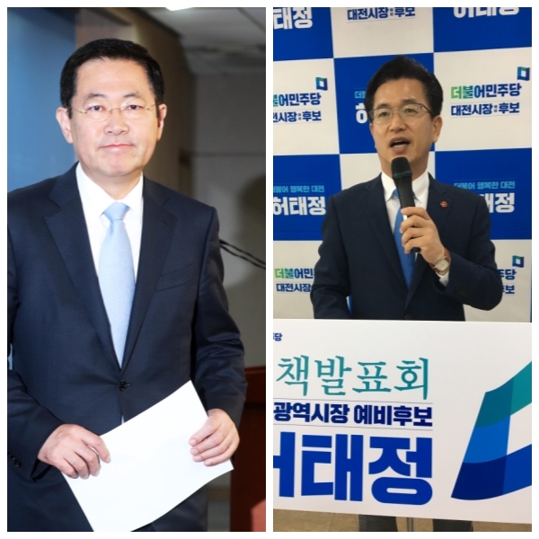 더불어민주당의 광역시장 후보 경선 결과 인천시장에는 박남춘 의원이, 대전시장에는 허태정 전 유성구청장이 각각 과반 이상의 득표로 후보에 확정됐다. ⓒ뉴시스