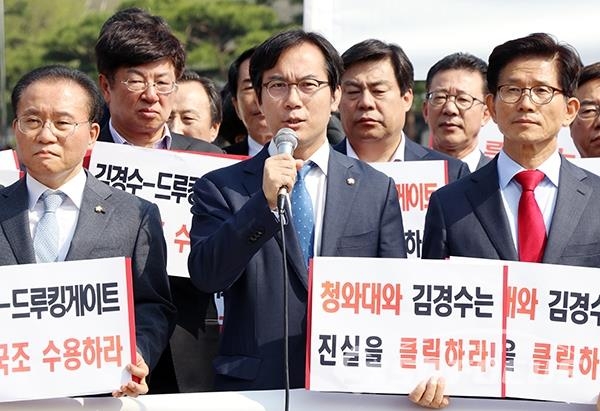 [시사포커스 / 오훈 기자] 자유한국당이 이주민 서울지방경찰청장의 파면을 요구하는 한편 매크로를 통한 여론조작을 막고자 이른바 ‘드루킹 방지법’을 발의하겠다는 입장을 내놨다.