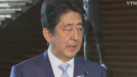 일본 아베 총리가 야스쿠니 신사 공물 봉납과 관련해 정부가 강한 유감을 표명했다 / ⓒYTN보도화면캡쳐
