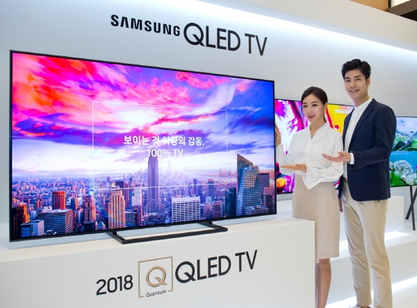 삼성전자 2018년형 QLED TV ⓒ삼성전자