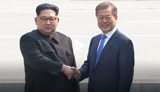 남북정상회담이 열린 27일 오전 문재인 대통령과 김정은 북한 국무위원장이 군사분계선(MDL)에서 만나고 있다 / ⓒKTV