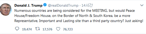 북미정상회담을 앞두고 있는 가운데 도널드 트럼프 미국 대통령은 장소 후보지로 판문점을 고려하고 있다는 취지의 글을 남겼다 / ⓒ트럼프 트위터