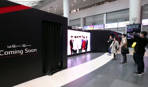 LG전자는 3일 서울 KTX 용산역에 제품 체험존 ‘LG G7 ThinQ 스퀘어’를 설치하고 언론 대상 공개 행사를 열 예정이다.ⓒLG전자