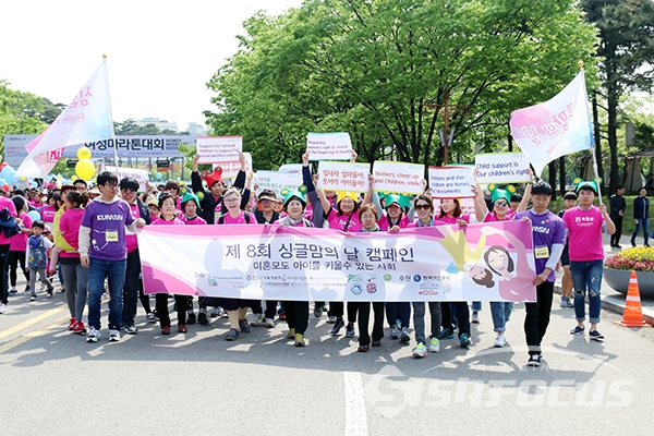 [시사포커스 / 오훈 기자] 5일 열린 '제18회 여성마라톤대회'에 '싱글맘의 날' 캠페인이 진행됐다.