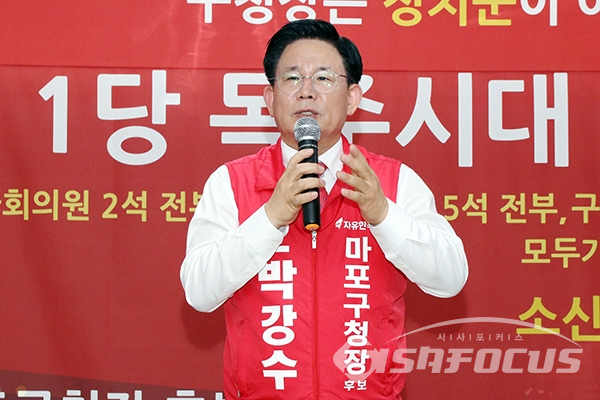 [시사포커스 / 오훈 기자] 박강수 자유한국당 마포구청장 후보가 15일 개소식에서 자신에 대한 지지를 호소하고 있다.