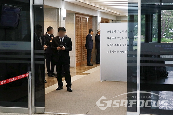 [시사포커스 오훈 기자] 21일 오후 고(故) 구본무 LG그룹 회장의 빈소가 마련된 서울 종로구 서울대병원 장례식장에는 각계 인사들이 찾아 조문하고 있다.