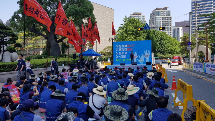 전국협동조합노동조합은  20일 서울 중구 농협중앙회 앞에서 전 조합원 결의대회를 열고, 중앙회의 지역농협에 대한 감시기능 강화를 촉구했다. @ 전국협동조합노동조합