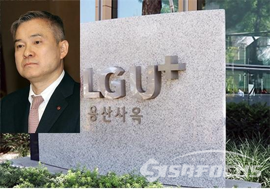 LG유플러스 대표이사로 낙점된 ㈜LG 하현회 부회장.[사진 / 시사포커스 DB]