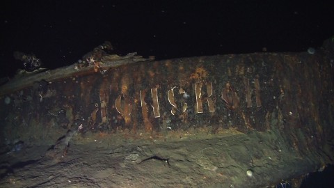 함미의 돈스코이 선명, 캐나다 유인잠수정 딥워커(Deepworker)가 촬영 ⓒ신일그룹
