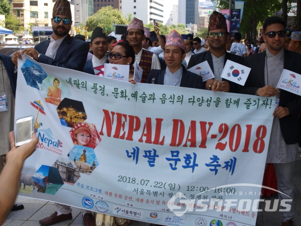 주한네팔인협회 및 해외거주네팔인협회(NRNA)가 주최한 네팔 문화 축제.[사진 / 시사포커스 김용철 기자]