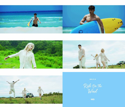 혼성그룹 KARD의 세 번째 미니 앨범 타이틀곡 ‘Ride on the wind’의 뮤직비디오 트레일러를 공개했다 / ⓒDSP미디어
