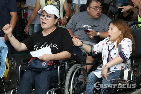 3대 적폐 폐지 외치는 장애인단체 회원들 [사진 / 오훈 기자]