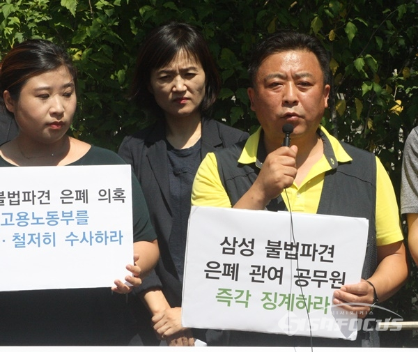 나두식 대표지회장이 고용노동부와 삼성 유착과 관련해 발언하고 있다. 사진 / 김경수 기자
