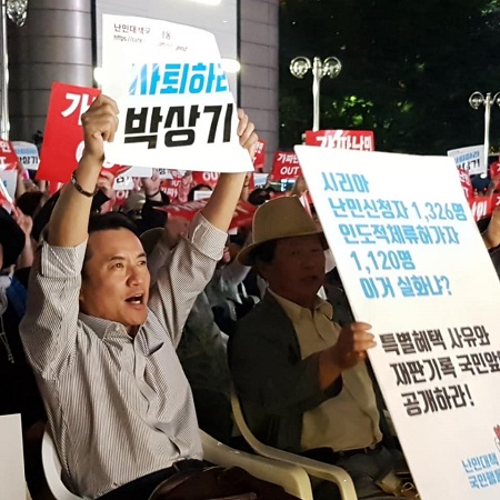 5차 난민반대집회에 참석한 김진태 자유한국당 의원 ⓒ김진태 자유한국당 의원 페이스북