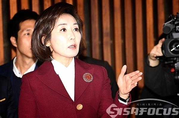 나경원 한국당 의원이 발언하는 모습. ⓒ시사포커스DB