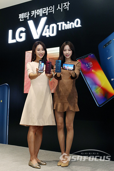 LG전자의 새로운 전략 스마트폰 'LG V40 ThinQ' [사진 / 오훈 기자]