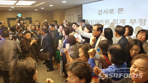 지난 5일 오후 국회의원회관에서 한국유치원총연합 회원 400여명이 비리유치원 토론회를 점거했다.  사진 / 현지용 기자