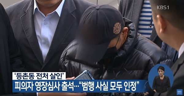 지난 22일 오후 9시40분경 서울 한 병원에서 피해자 A씨의 전 남편 김모씨를 긴급체포했다. 사진 / KBS 캡처