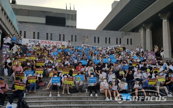 지난 8월 1일 진에어 노동조합이 면허취소 반대 집회를 위해 서울 세종문화회관 계단 앞에 모여있다.  사진 / 현지용 기자