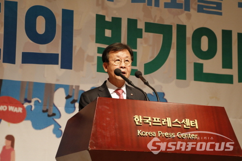 '평화,통일비전 사회적 대화를 위한 전국시민회의 발기인대회'에 참석한 원혜영 의원(더불어민주당)이 축사를 하고 있다.(사진/임희경 기자)
