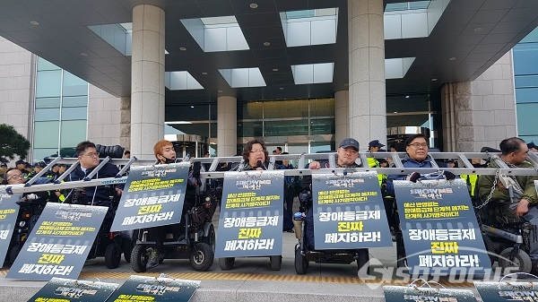 5일 국회의원회관 앞 계단에서 장애등급제 철폐를 촉구하는 기습시위가 열렸다.  사진 / 현지용 기자