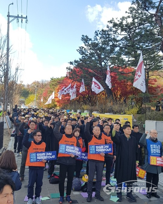 전국공무원노동조합(전공노)이 9일 낮 12시께 서울 서초구 대법원 정문 앞에서 사법농단 적폐청산과 법원노조의 사법행정회의 참여 보장을 요구하는 집회를 가졌다.  사진 / 현지용 기자