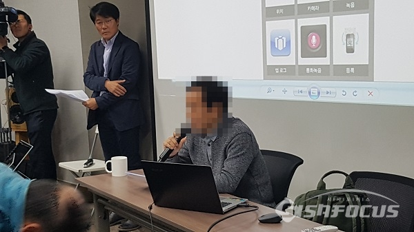 13일 오후 2시께 서울 중구 한국탐사저널리즘센터 뉴스타파 사무실에서 공익신고자 A씨가 양 회장의 직원 사찰, 디지털성범죄 영상 유통, 비자금 조성에 대해 폭로했다.  사진 / 현지용 기자