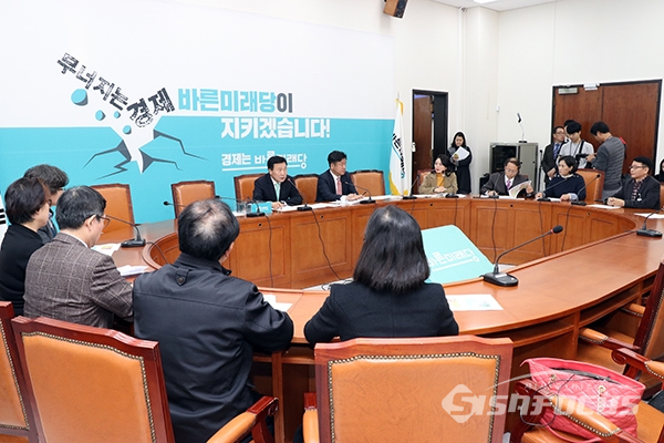 바른미래당-전국지역아동센터총연합회 정책간담회가 열리고 있다. [사진 / 오훈 기자]