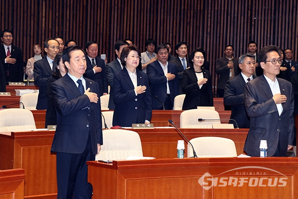 자유한국당 의원들이 국민의례를 하고 있다. [사진 / 오훈 기자]