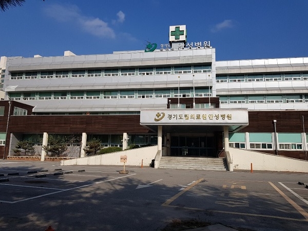구 안성병원 ⓒ경기도청 제공