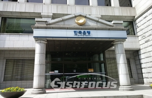 기준금리 인상을 단행한 한국은행.[사진 / 시사포커스 DB]