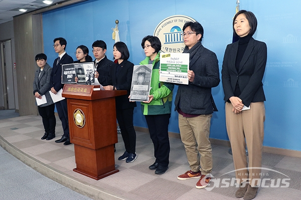 7개 정당 청년대표자들이 태안화력발전소 청년노동자 추모와 진상규명을 촉구하는 기자회견을 하고 있다. [사진 / 오훈 기자]