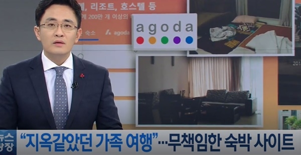 사진 / KBS 뉴스 캡처