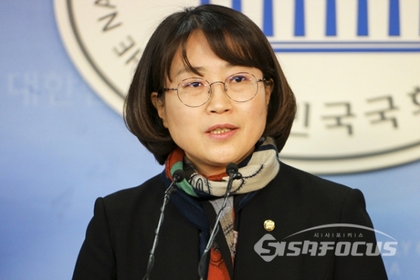 정의당 추혜선 의원 (사진 / 시사포커스DB)