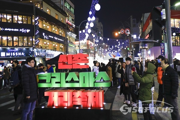 연세로를 가득메운 젊은들이 크리스마스 거리축제를 즐기고있다. 사진 / 강종민 기자