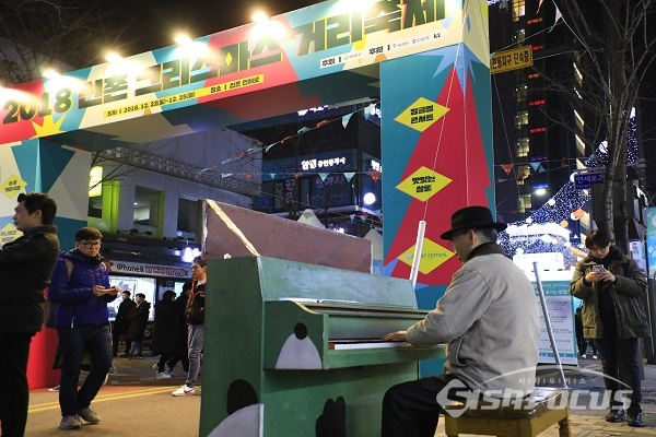 거리에 비치된 피아노를 연주하는 시민. 사진 / 강종민 기자