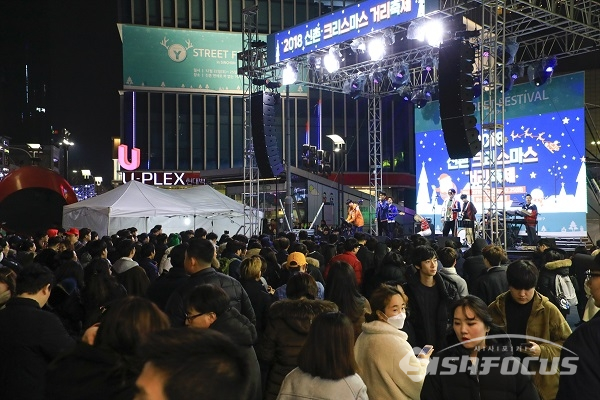 축제 메인무대에서 열리는 ‘징글벨 콘서트’는 다양한 공연을 통해 축제의 흥미를 더한다. 사진 / 강종민 기자