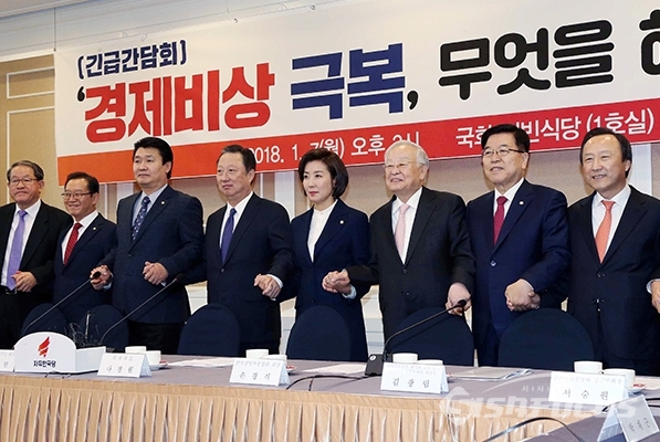 박용만 대한상의 회장(왼쪽 다섯번째)과 나경원 자유한국당 원내대표(왼쪽 여섯번째)가 참석자들과 기념촬영을 하고 있다.[사진 / 시사포커스 DB]