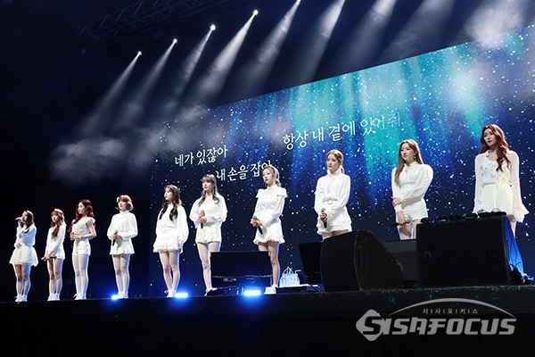걸그룹 우주소녀가 신곡 무대를 선보이고 있다. [사진 / 오훈 기자]