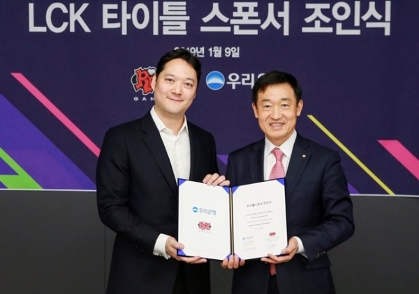 정채봉 우리은행 부문장(오른쪽)이 박준규 라이엇 게임즈 한국대표와 기념 촬영을 하고 있다. ⓒ우리은행
