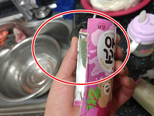 남양유업 '아이꼬야' 제품에서 곰팡이가 나왔다는 주장이 제기됐다. (사진 / 온라인 커뮤니티)